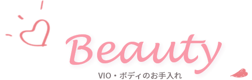 VIO･全身脱毛の選び方！脱毛サロン&医療脱毛